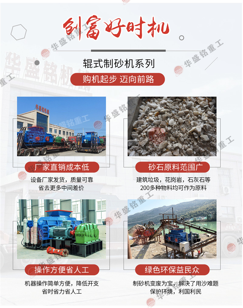 ��ʯ��ɳ�C(j��)һ�׶����X