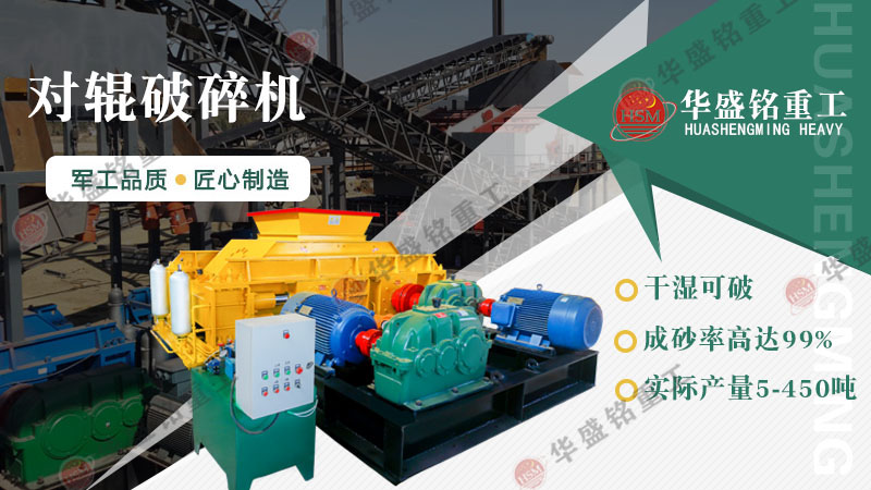 白云石制砂機制砂效果如何