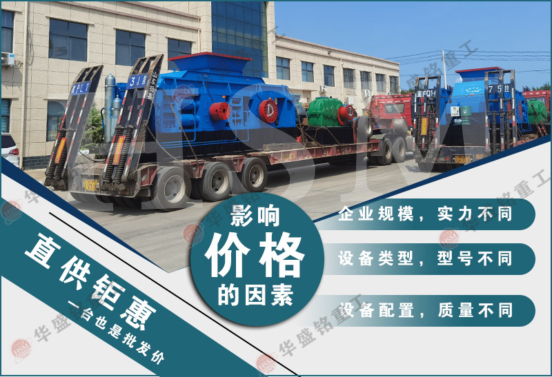 制砂機(jī)設(shè)備_制砂機(jī)型號_時產(chǎn)20噸小型制砂機(jī)多少錢