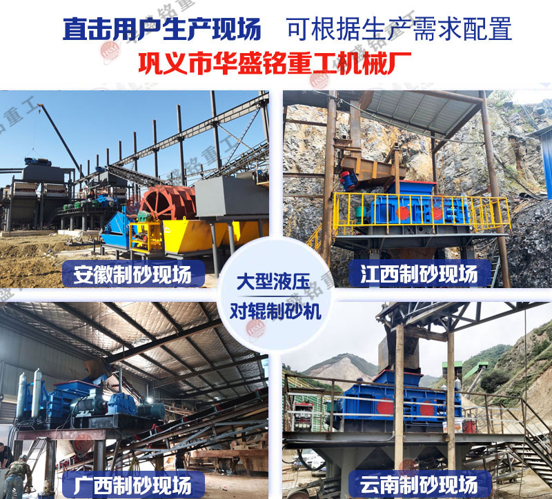 ɰʯ�ϴ�ɰ�C(j��)_����ʯ��ɰ�C(j��)_С�ʹ�ɰ�C(j��)�a(ch��n)������