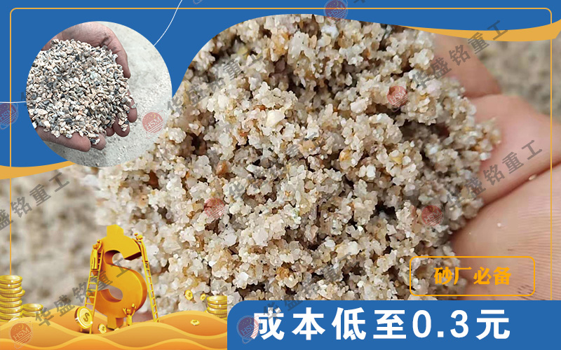 ��ʯ��݁��ɰ�C(j��)�����Xһ�_��