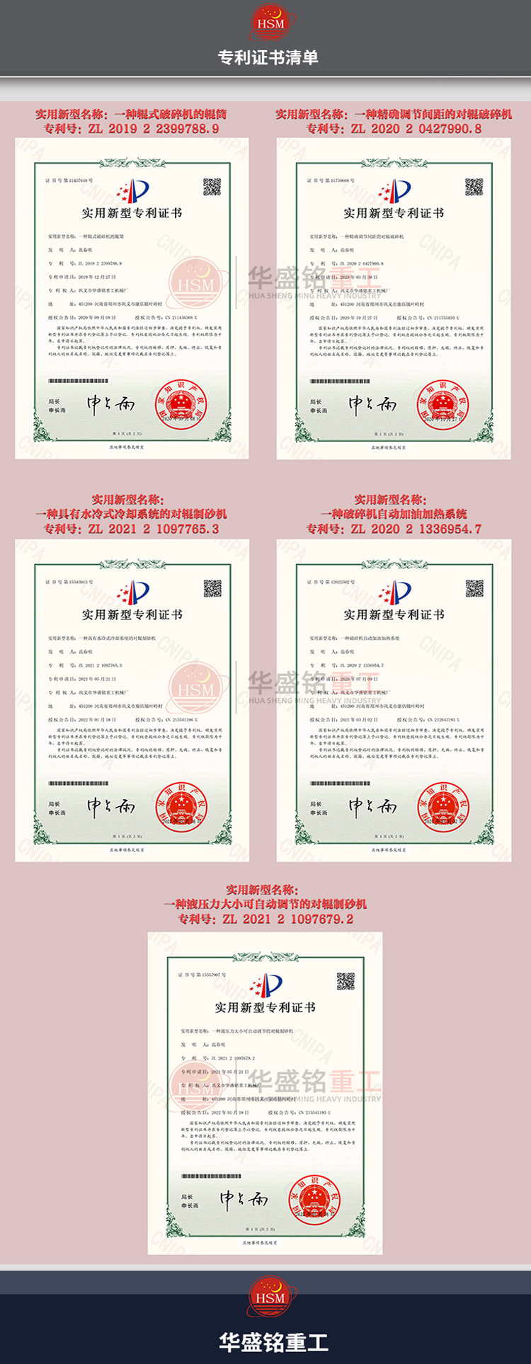 �Z��ʯ��ɰ�C(j��)�r(ji��)��,�Z��ʯ��݁��ɰ�C(j��)�r(ji��)��,����ʯ���a(ch��n)���O(sh��)��