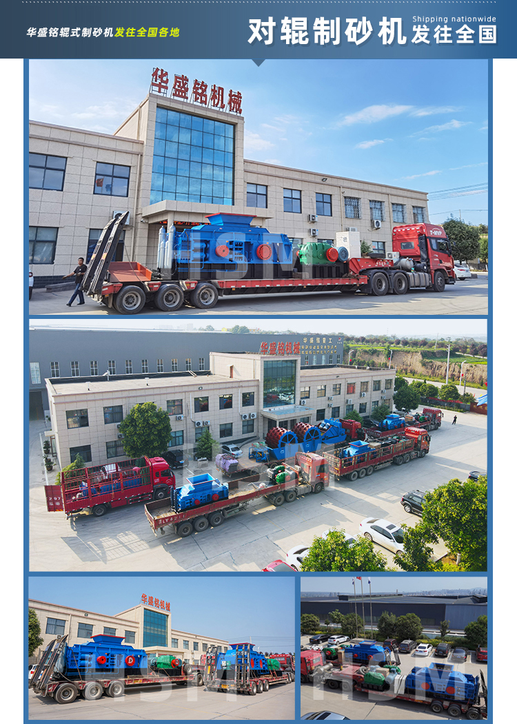 �Z��ʯ��ɰ�C(j��)�r(ji��)��,�Z��ʯ��݁��ɰ�C(j��)�r(ji��)��,����ʯ���a(ch��n)���O(sh��)��