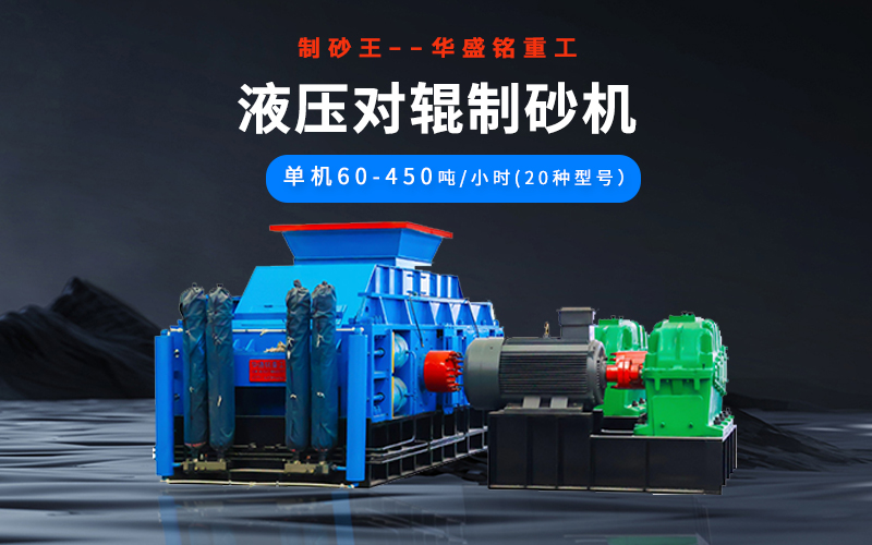 С�ͺ���ʯ��ɰ�C(j��)ُ�I�Ͱ��bע�����(xi��ng)