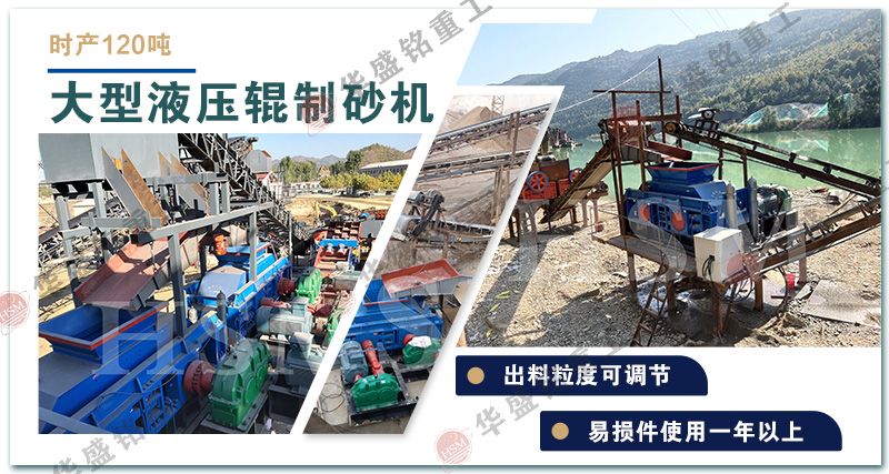 青石制砂機(jī)環(huán)保解決方案為現(xiàn)代建筑行業(yè)注入新動(dòng)能