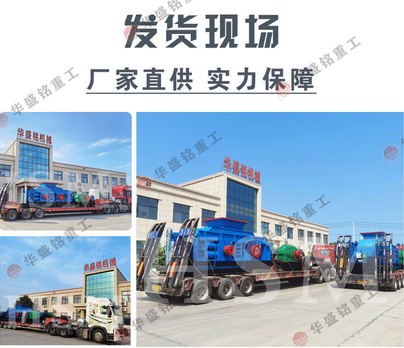 輥皮磨損快怎么辦 對輥破碎機這樣延長使用壽命