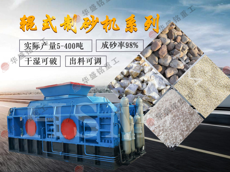 ��ʯ�����ô�����ɰ�C(j��)����(du��)݁����C(j��)���������