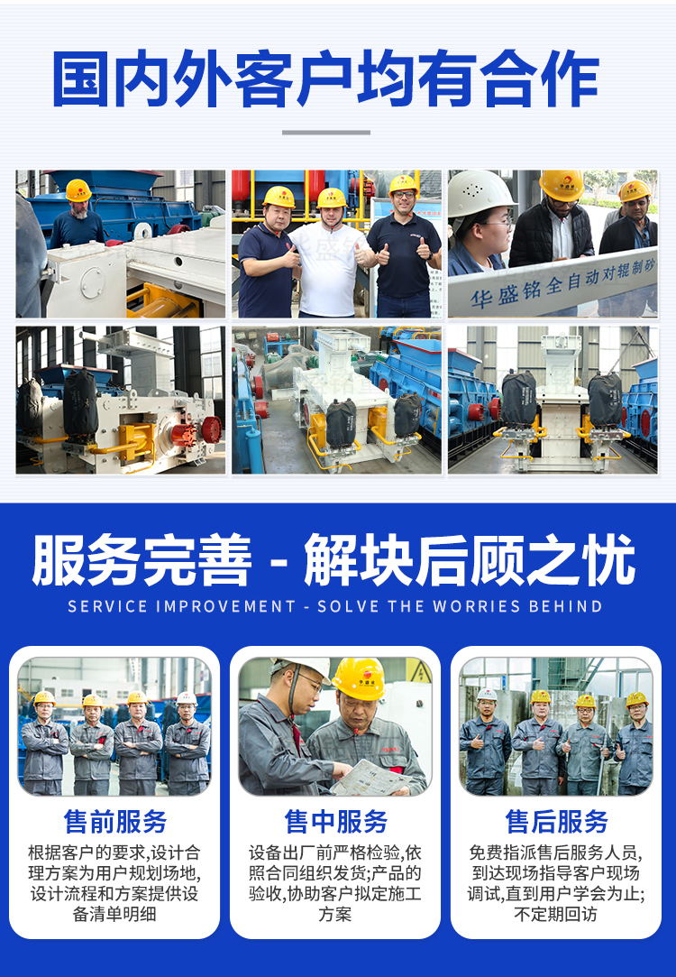 高壓輥磨機(jī)廠(chǎng)家 高壓輥磨機(jī)