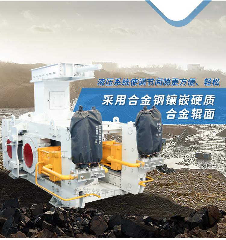 高壓輥磨機(jī)優(yōu)勢(shì) 高壓輥磨機(jī)